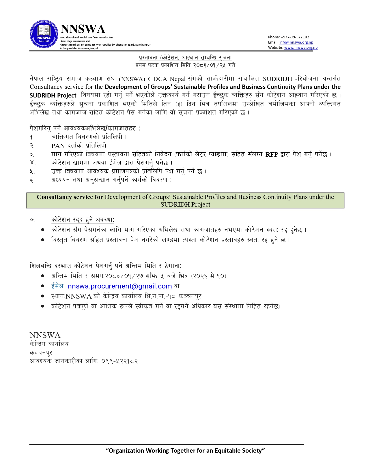 nnswa_event_image